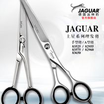  JAGUAR German jungle leopard Saturn barber scissors hair scissors professional hair stylist hair cut special