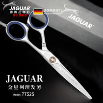  JAGUAR German jungle Leopard Gold Star series original imported hair clipper professional hair stylist special 77525