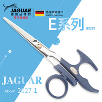  JAGUAR German Jungle Leopard E series hair clipper Professional hair flat shears imported 2027-1