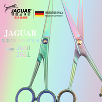  JAGUAR German jungle Leopard original imported colorful green titanium hair clipper professional hair flat scissors 2660 61