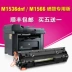 Thích hợp cho hộp mực HP 805 2700 HP 2720 2721 2722 2723 2330 2332 1212 1210 2729 máy in màu đen với sửa đổi Deskjet không nguyên bản Hộp mực