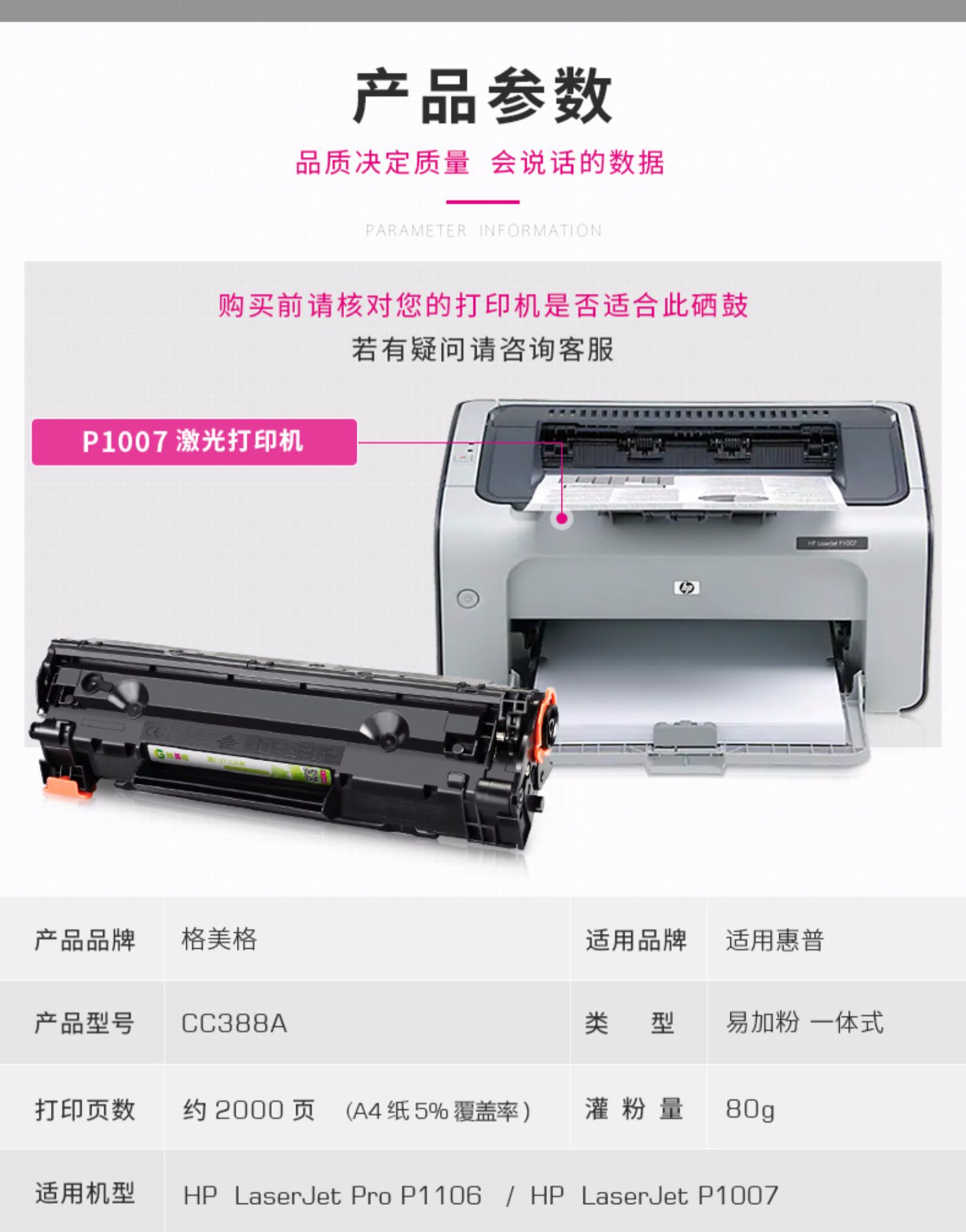 [SF] Gemeige cho hộp mực hp / HP laserjet pro p1106 hộp mực máy in laser Hộp mực dễ dàng để thêm bột p1007 hộp mực HP 1106 hộp mực - Hộp mực