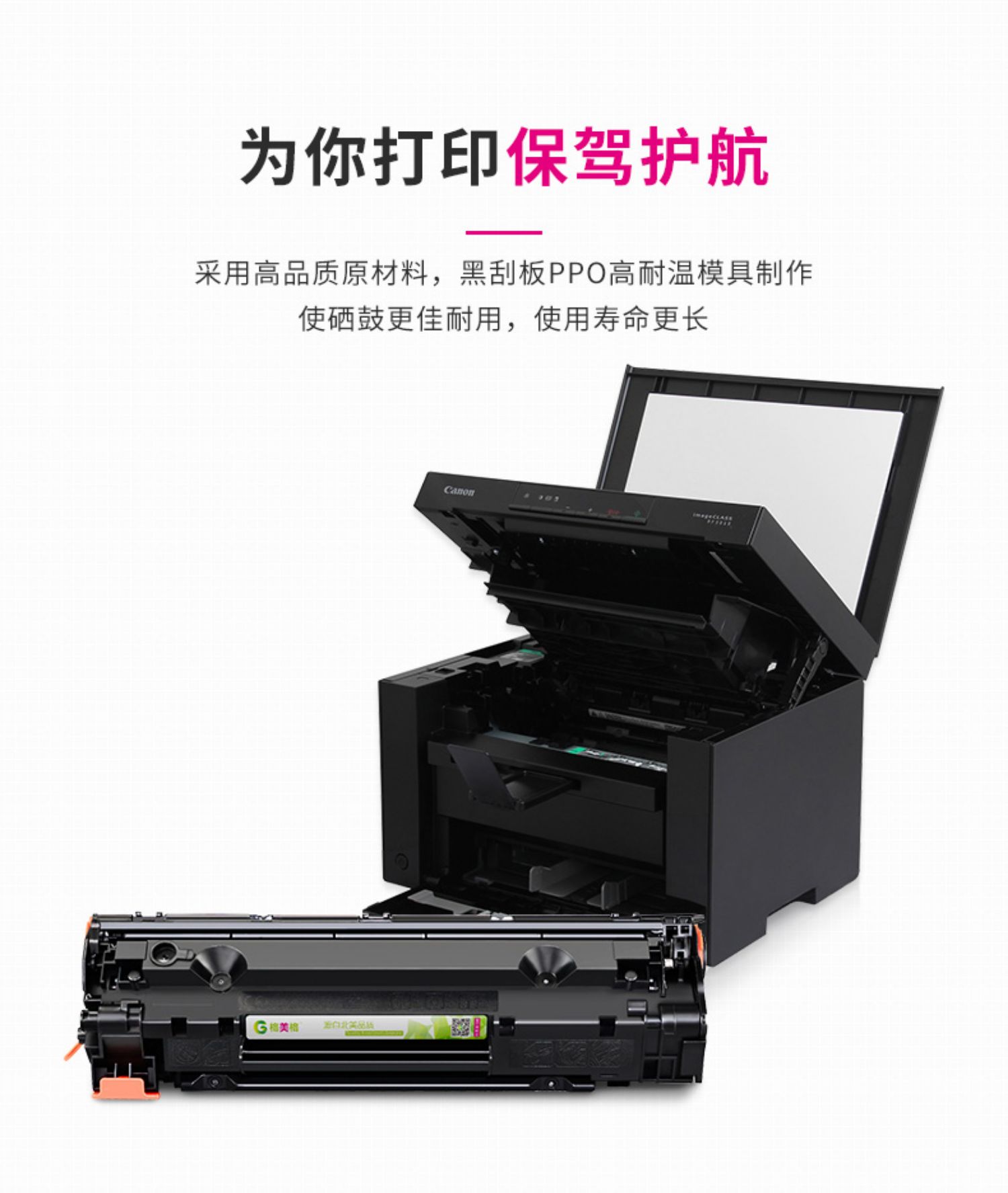[SF] 格 美 Applicon Canon 3010 Mực trống mf3010 Hộp mực LBP3108 Máy in Laser Dễ dàng Thêm Hộp mực Canon 3108 Mực Canon 912 Hộp mực - Hộp mực hộp mực máy in canon 226dw