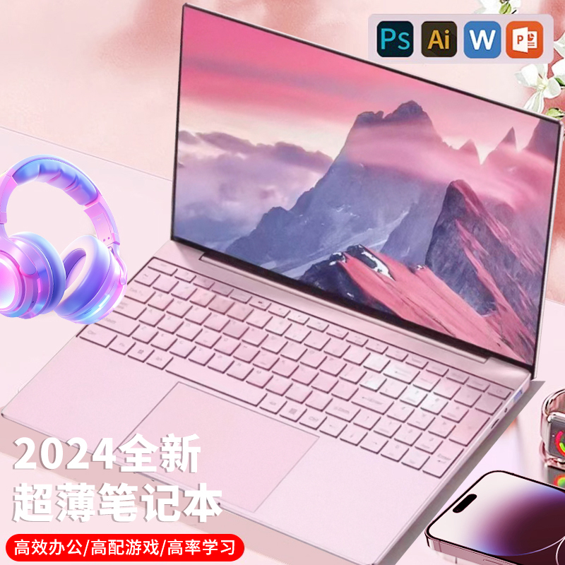 2025年新型ノートパソコン 薄型軽量 オフィスゲーム 純正Intel i7 ポータブルノートパソコン 女子大生