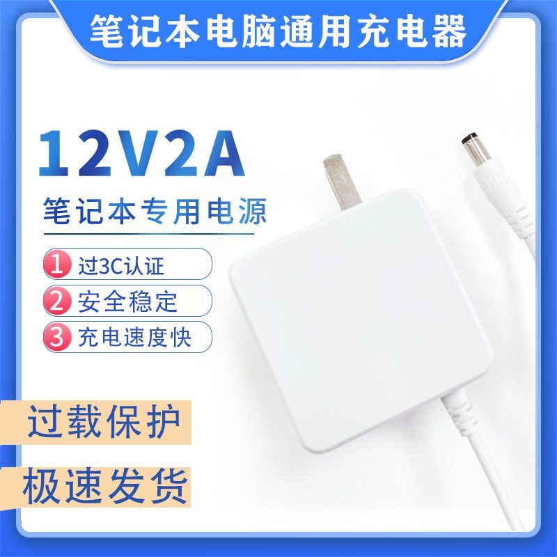 Laptop Charger Power Adapter Power Cord Laptop Charger Universal Power Cord
