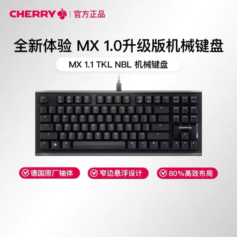 Zhaohang Gift Engineer Keyboard Cherry Cherry Mx1.1 Mechanical Keyboard 87-Key Gaming/Computer Keyboard