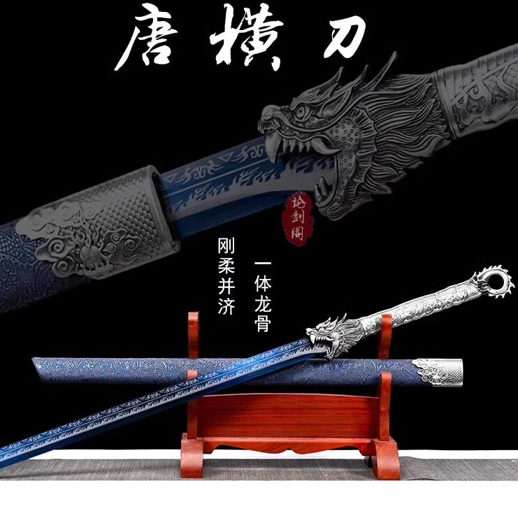 沐霊唐横刀 武具 刀装具 日本刀 唐剣 模造刀·模擬刀 居合刀 Amazon