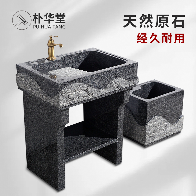 Natural Marble Pool Outdoor Stone Laundry Pool Stone Wash Basin Outdoor Laundry Table Integrated Patio Sink