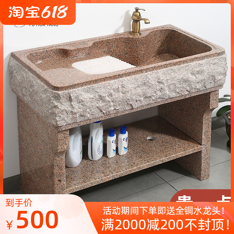 Granite Laundry Pool With Washboard Outdoor Stone Sink Villa Garden Handwash Table Basin Integrated Courtyard Home
