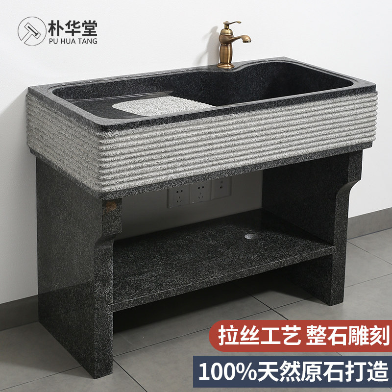 Stone laundry pool balcony Home marble washboard laundry basin stone wash basin one wash sink