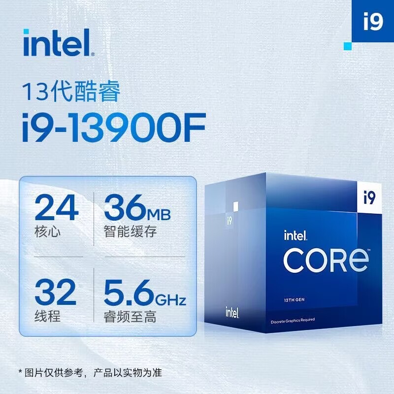 Intel I9 13900F 13Th Generation Core I9 Processor Desktop Computer Processor Cpu Intel I9 13900F 13Th Generation Core I9 Processor Desktop Computer Processor Cpu