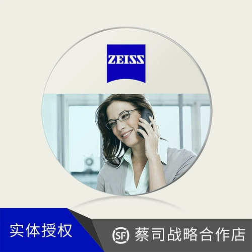 Zeiss Zeiss подлинный миопия ведический ветераный видео добавка для