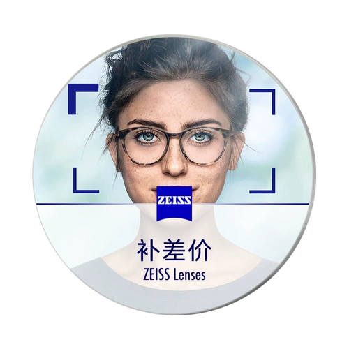 Zeiss Zeiss подлинный миопия ведический ветераный видео добавка для