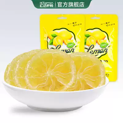 Huida lemon instant lemon slices 65g casual snacks candied fruit preserved Crystal Lemon to eat dried fruit
