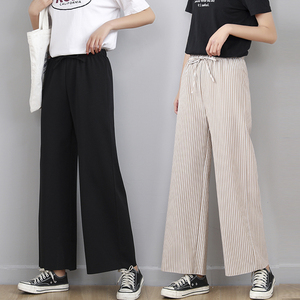 2020夏冰丝九分裤女松紧腰宽松裤薄款女裤高腰休闲垂感雪纺阔腿裤领天猫淘宝优惠券可省20元