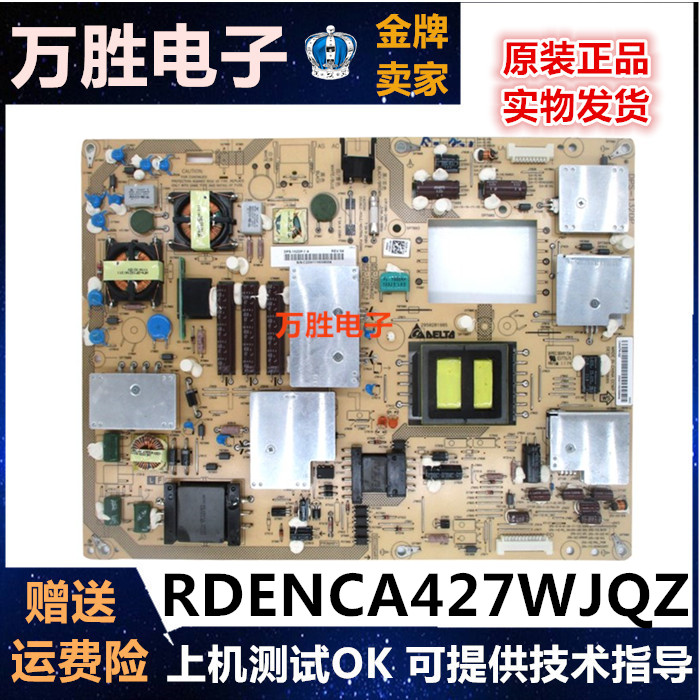 Original Sharp LCD-46LX930A 52LX930A power board DPS-132DP - 1 RDENCA427WJQZ