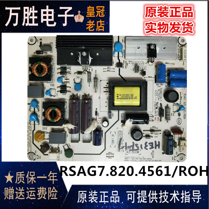 Original Hisense LED32K300 LED26K310 power board RSAG7 820 4561 ROH test is good