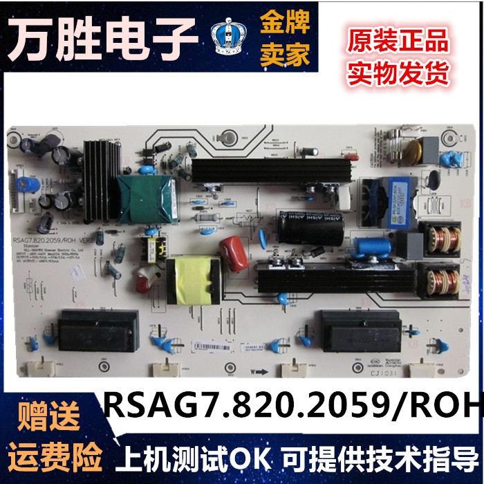 Hisense TLM32V86K LM32V88K LCD TV power board RSAG7 820 2059 ROH VER B
