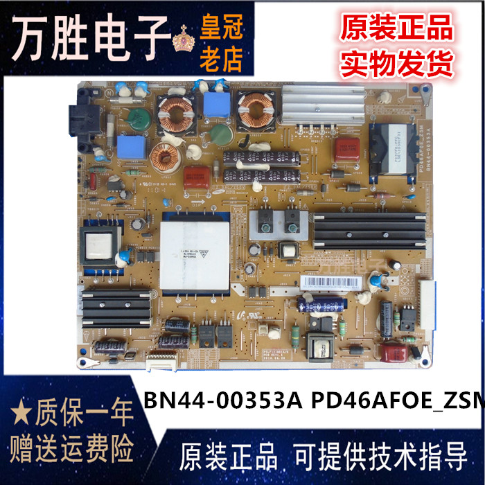 Original Samsung UA40C5000QR 46C5000QR power PD46AF0E-ZSM BN44-00353A