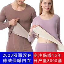 Ronsendu mens double-sided velvet non-trace cation thermal underwear set womens thin velvet thermostatic autumn pants