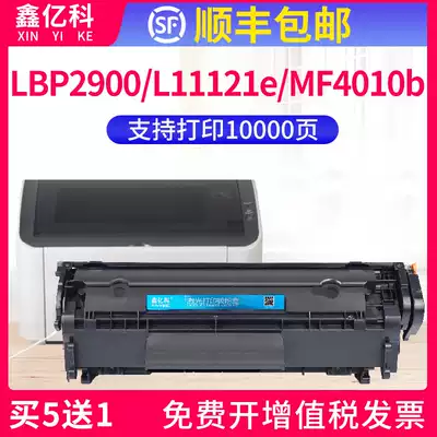 The application of Canon LBP2900 cartridge LBP2900 L11121e 3000 Printer MF4010b 4350 4012b cartridge CRG