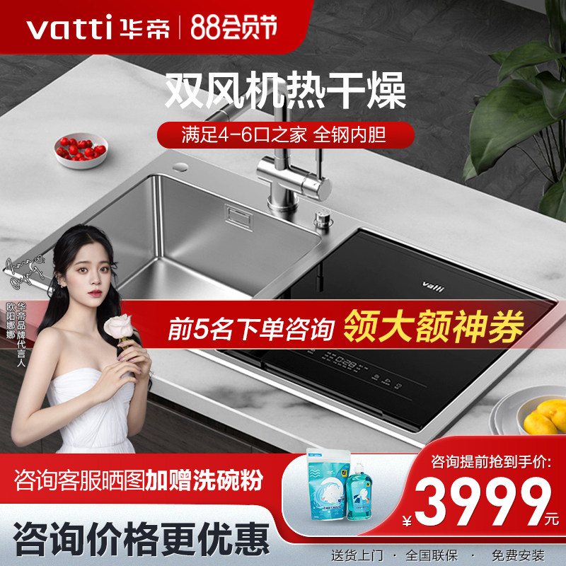 W1 embedded sterilization and sterilization of W1 embedded sterilization and sterilization all