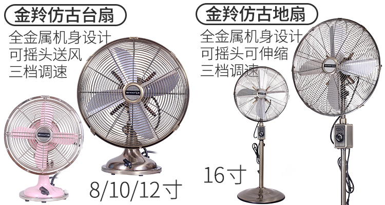 quat hoi nuoc daikio Jinling thương mại quạt điện sang trọng mạnh mẽ năng lượng cao tinh khiết hộ gia đình lắc đầu lớp phủ sàn nhôm xưởng xưởng - Quạt điện quạt trần điện cơ 5 cánh