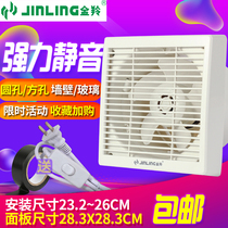 Golden Antelope Exhaust Fan 10 Inch Kitchen Toilet Mute Home Exhaust Ventilator Glass Wall Round Exhaust Fan