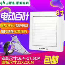 Golden Antelope Exhaust Fan 4 6 Inch Electric Kitchen Powerful Exhaust Fan Bathroom Round Glass Wall Toilet Ventilator