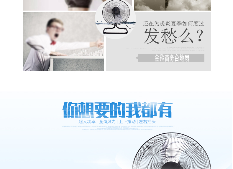 Jinling thương mại quạt điện sang trọng mạnh mẽ năng lượng cao tinh khiết hộ gia đình lắc đầu lớp phủ sàn nhôm xưởng xưởng - Quạt điện quạt trần hunter