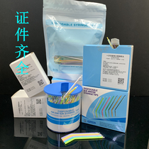 Dental three-use gun barrel 250 disposable three-use spray gun head oral material three-purpose gun nozzle