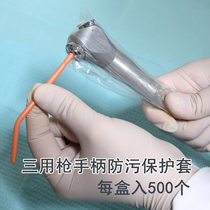 Dental disposable consumables dental materials three-use spray gun handle protective cover 500 sets