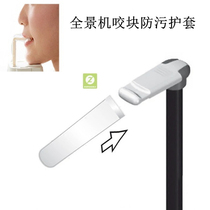 Dental panoramic machine bite block anti-fouling protective cover 200 dental oral materials for one-time use