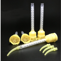 Light body silicone rubber mixing head impression material mixing head AS Olympic dental dental material 50