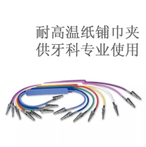 The store is full of dental materials disposable consumables cloth clips high temperature resistant paper scarf clips