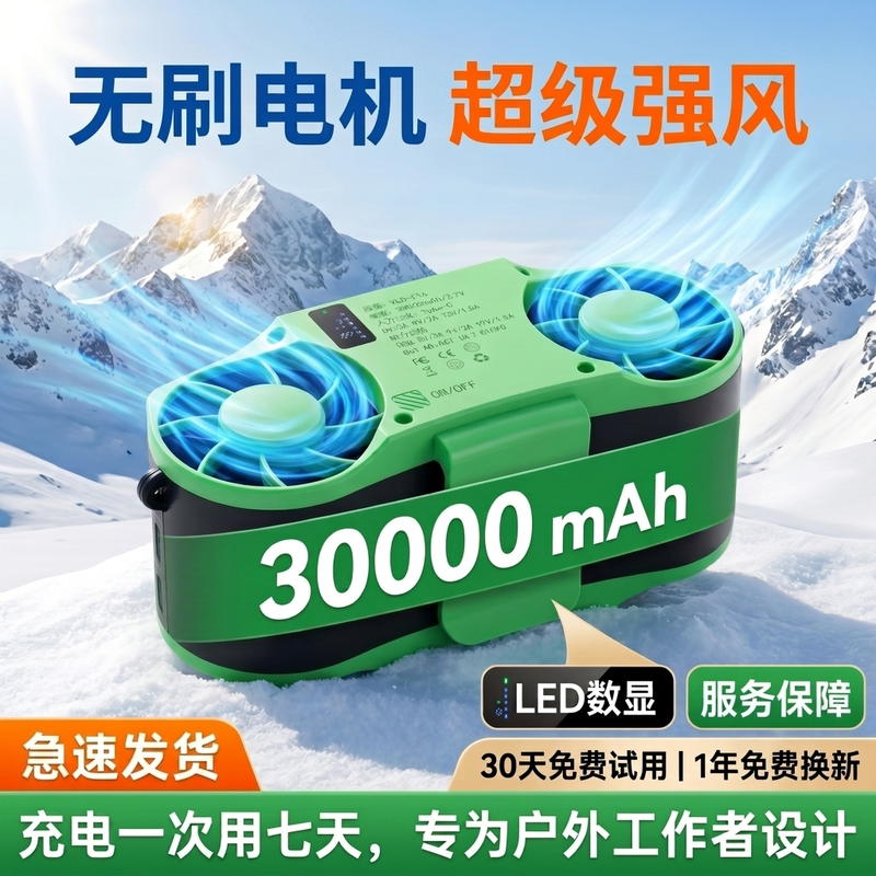 2026 New Model Summer Portable Violent Fan for Construction Sites, Waist Fan, Neck Fan, Kitchen Temperature Control Device