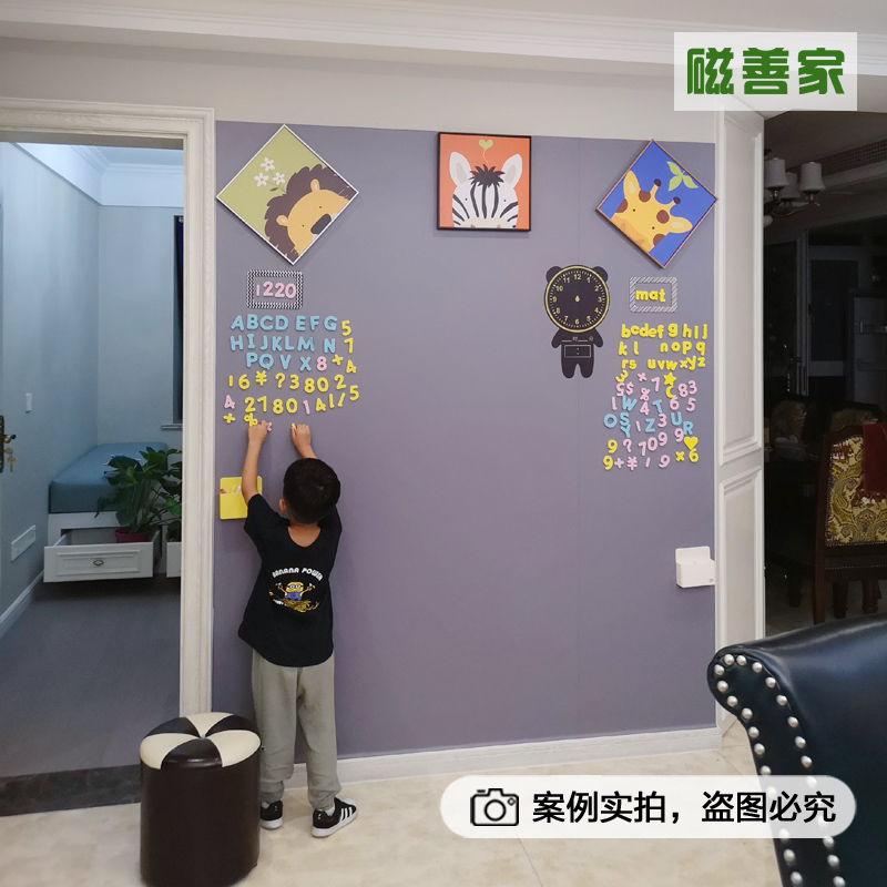 Magnetic Shanjia magnetic blackboard wall stickers Gray household magnetic blackboard wall Children's graffiti blackboard stickers double-layer self-adhesive magnet wall magnetic stickers can be customized