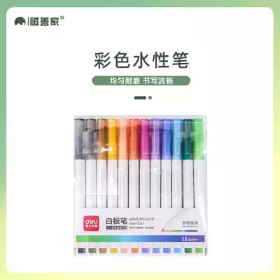Magnetic Shan Home ZIFUFA Whiteboard Pen Office Pen Projection Gray Board Special Liquid Chalk Children Graffiti Color Water Pen 12 Color Set