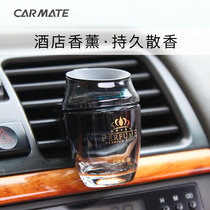 Japan Sheraton Wiesting 5 star 5 stars 5 Hotel lava rocks Car air outlet Fragrance on-board Fragrance scents