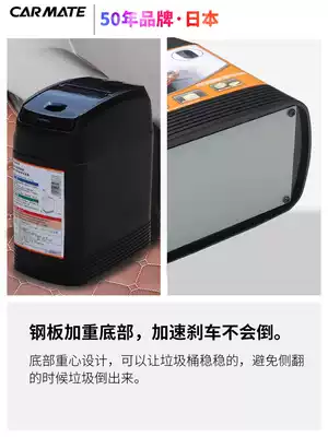 Japanese business car car trash can box car interior multifunctional front row rear large car dedicated GL8