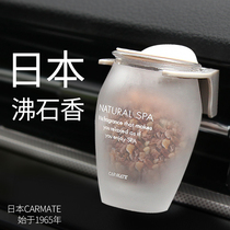 Japanese zeolite car perfume car rose Jasmine apple flavor stone outlet aromatherapy car Light Dragon