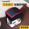 Japan imported business vehicle car trash box Car interior multi-function front row rear car special GL8