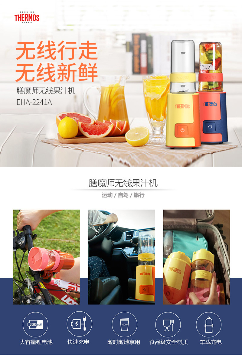 máy ép chậm hurom h200 Máy ép trái cây THERMOS / phích nước nhỏ nhà máy cầm tay đa năng cầm tay máy xay magic bullet