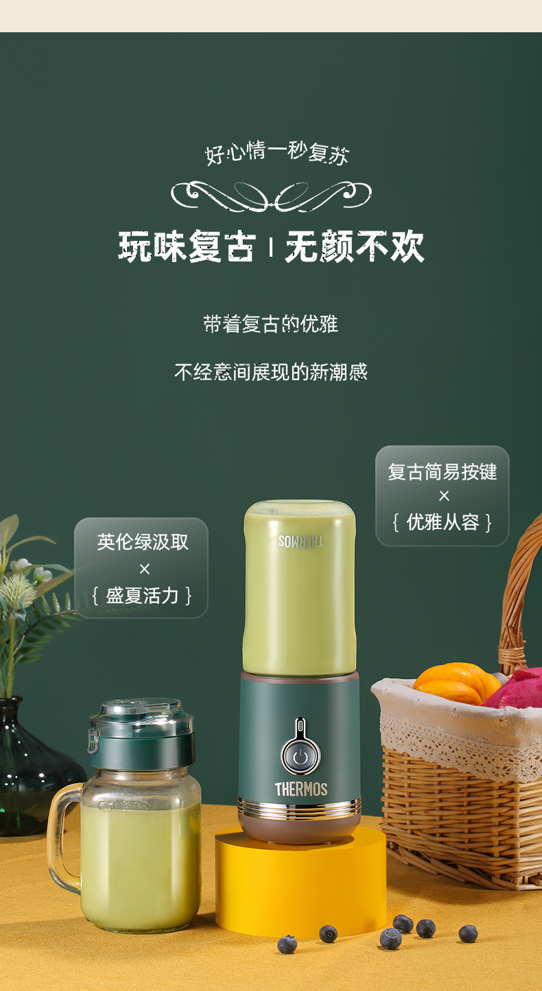 Thermos 膳魔师 EH2A-2243A 迷你无线榨汁机 配Tritan随行杯+玻璃梅森杯 天猫优惠券折后￥168包邮（￥228-60）京东￥214