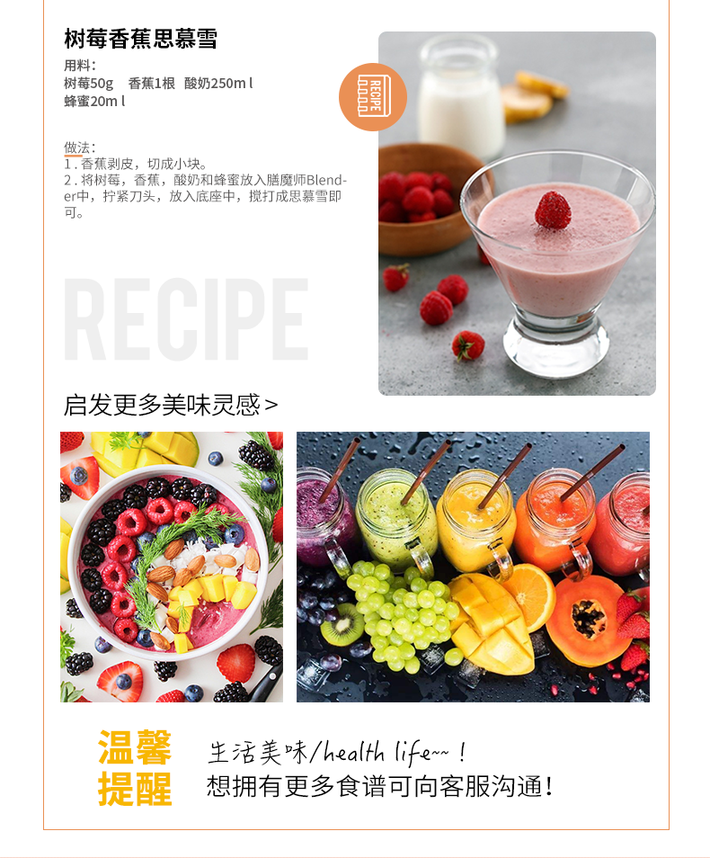 膳魔师 EH2A-2243A 迷你便携无线榨汁机 图11