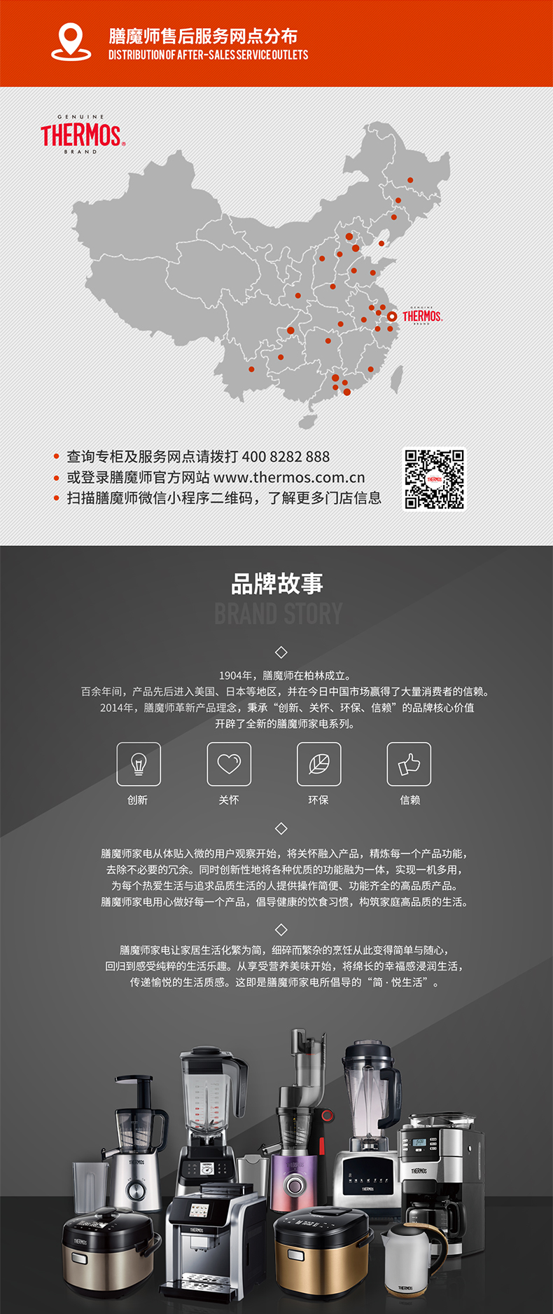 膳魔师 EH2A-2243A 迷你便携无线榨汁机 图12
