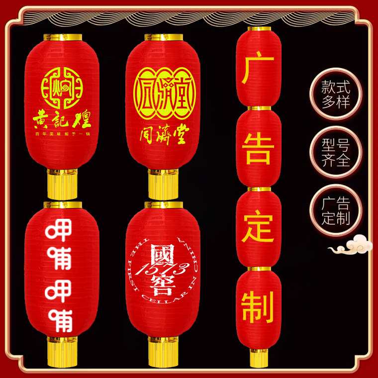 Brushed winter melon lanterns outdoor advertising hotel decoration set round big red chandeliers scenic festival wedding palace lanterns