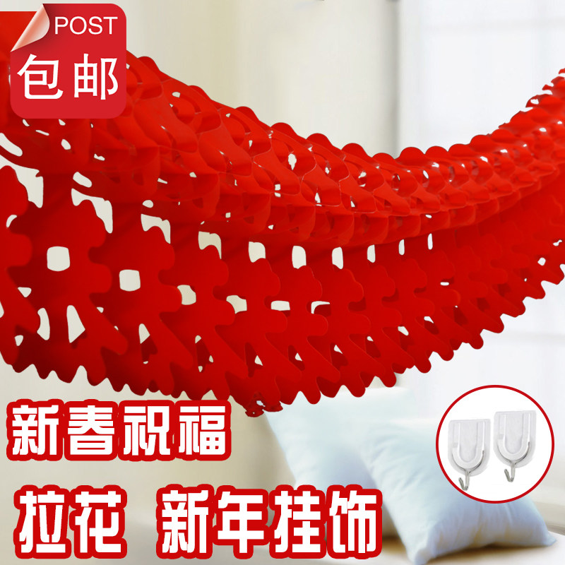 Festival Lattes New Year Spring Festival Chinese Wedding Hotel Stores Supermarket Opening Decorative Lattes Big Red Lattes