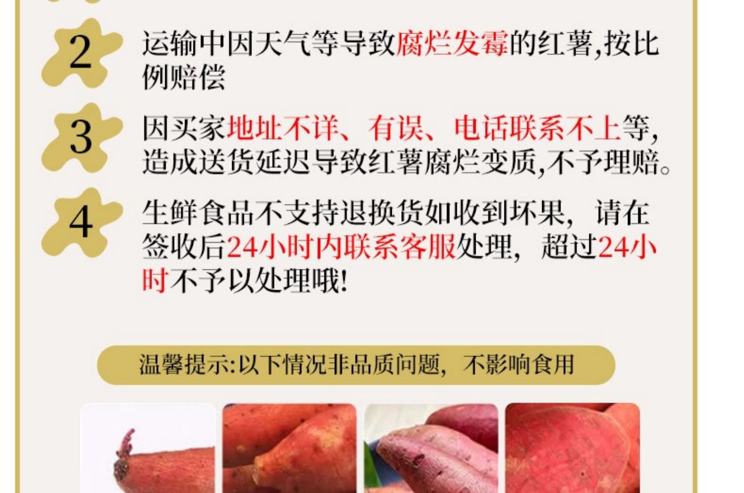 农家新鲜地瓜龙九蜜薯5斤装