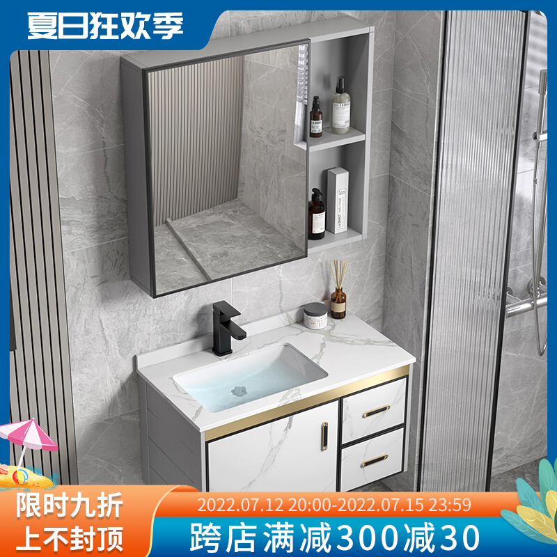 Light Extravagant Space Aluminum Alloy Washbasin Bath Room Cabinet Combination Make-up Room Wash Terrace Integrated Rock Board Washbasin Pool